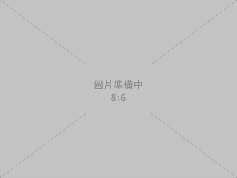 霖沅企業股份有限公司